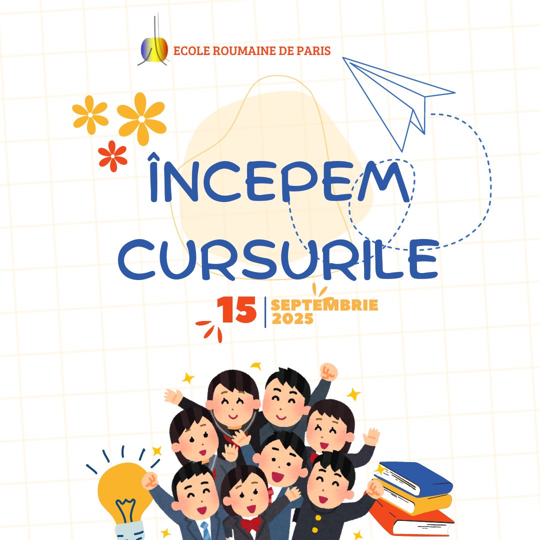 Début d&rsquo;Année Scolaire à l&rsquo;ERP